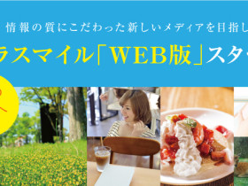 webstart