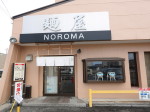 tk1511_noroma_1